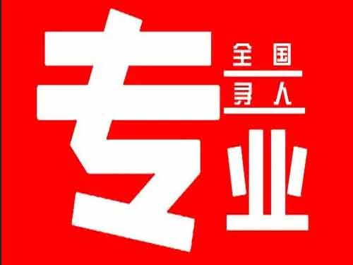 夏邑侦探调查如何找到可靠的调查公司